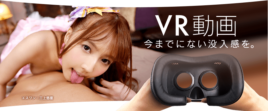 FANZAイメージの画像